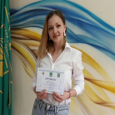 Шпирка Аліна Олегівна